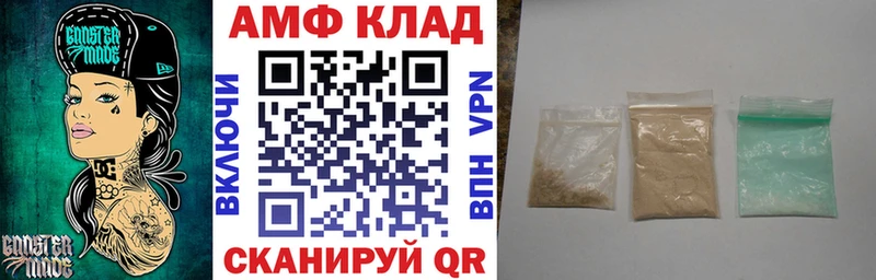 АМФЕТАМИН VHQ Облучье