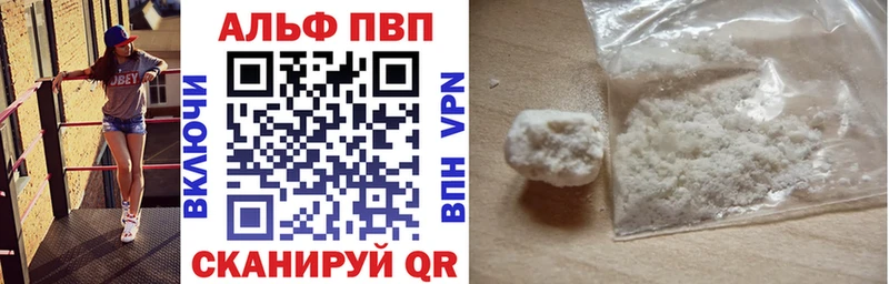 даркнет сайт  Облучье  А ПВП Соль 