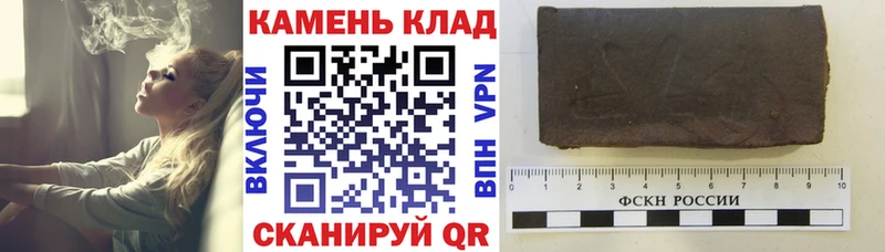 hydra   Облучье  Гашиш 40% ТГК  купить закладку 