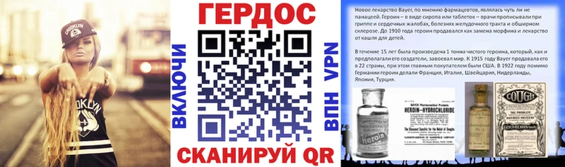 как найти закладки  Облучье  ГЕРОИН герыч 