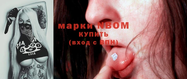кокаин премиум Гусь-Хрустальный