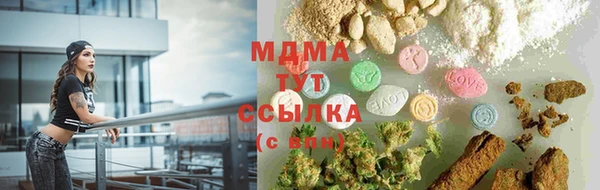 соль курить ск Горно-Алтайск