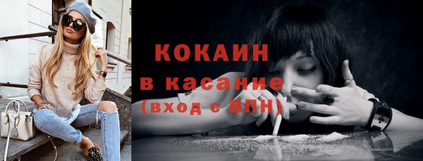 бутик Горнозаводск