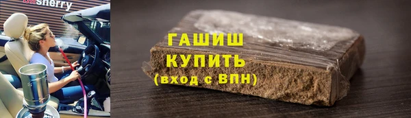 соль курить ск Горно-Алтайск