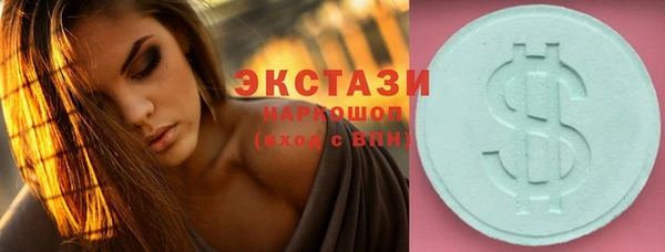 кокаин премиум Гусь-Хрустальный
