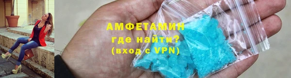 бутик Горнозаводск