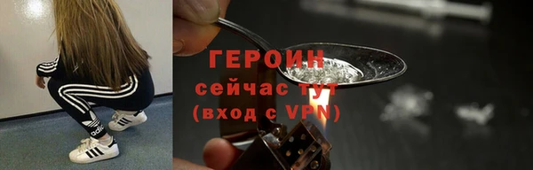 прущий лед Горняк