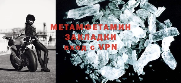 прущий лед Горняк