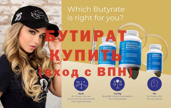 соль курить ск Горно-Алтайск