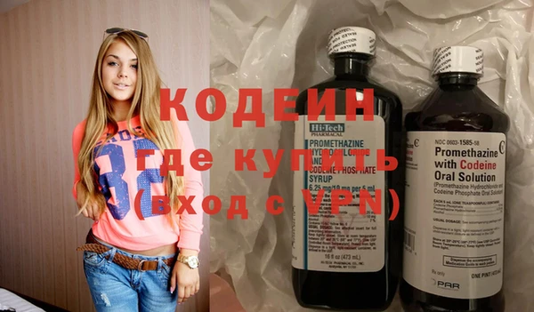 бутик Горнозаводск