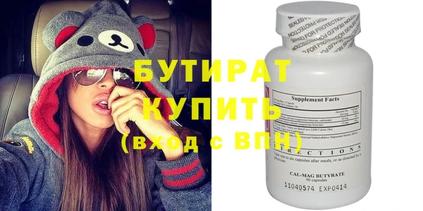 амф Шарыпово