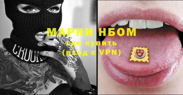 амф Шарыпово
