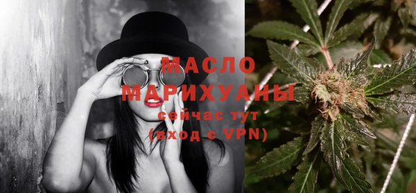 кокаин премиум Гусь-Хрустальный