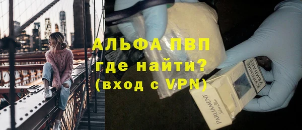 бутик Горнозаводск