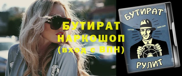 кокаин премиум Гусь-Хрустальный