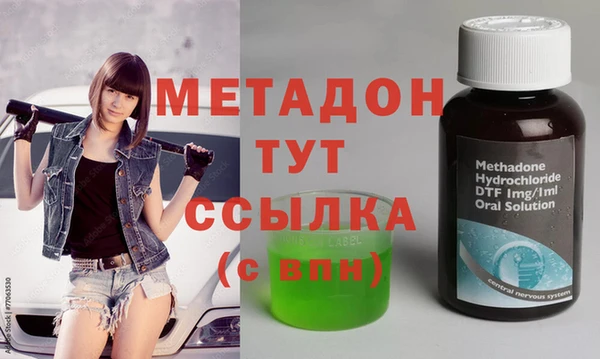 кокаин премиум Гусь-Хрустальный