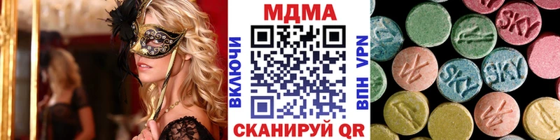 MDMA VHQ  сайты даркнета Telegram  blacksprut как зайти  Облучье  как найти наркотики 