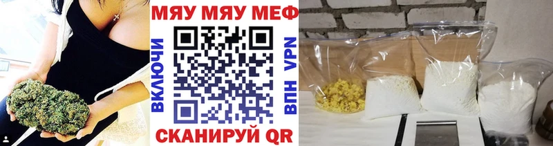 где продают наркотики  Облучье  МЕФ кристаллы 