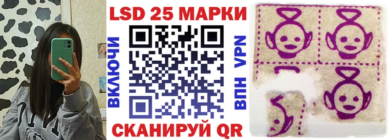 МЕГА как зайти  Облучье  Марки 25I-NBOMe 1500мкг  где можно купить наркотик 