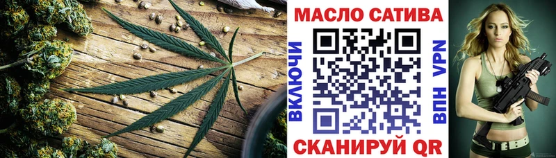 купить наркотик  Облучье  Дистиллят ТГК гашишное масло 