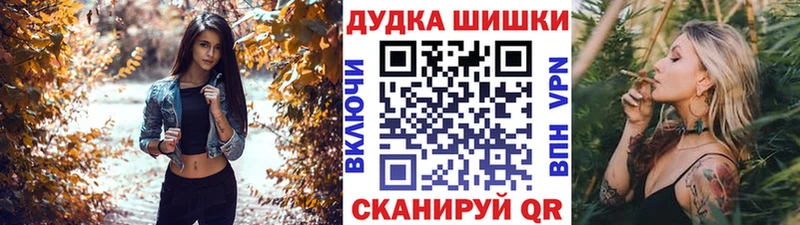 Канабис ГИДРОПОН  MEGA маркетплейс  Облучье 